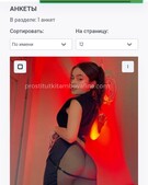 Анкета проститутки Стефания - метро Алтуфьевский, возраст - 24