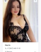 Анкета проститутки Любовь - метро Ломоносовский, возраст - 24